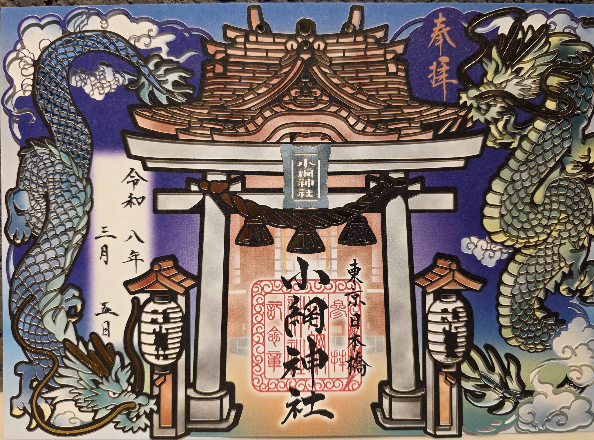 2026年屈指の最強開運日の今日、朝から都内の大人気神社を参拝しました 