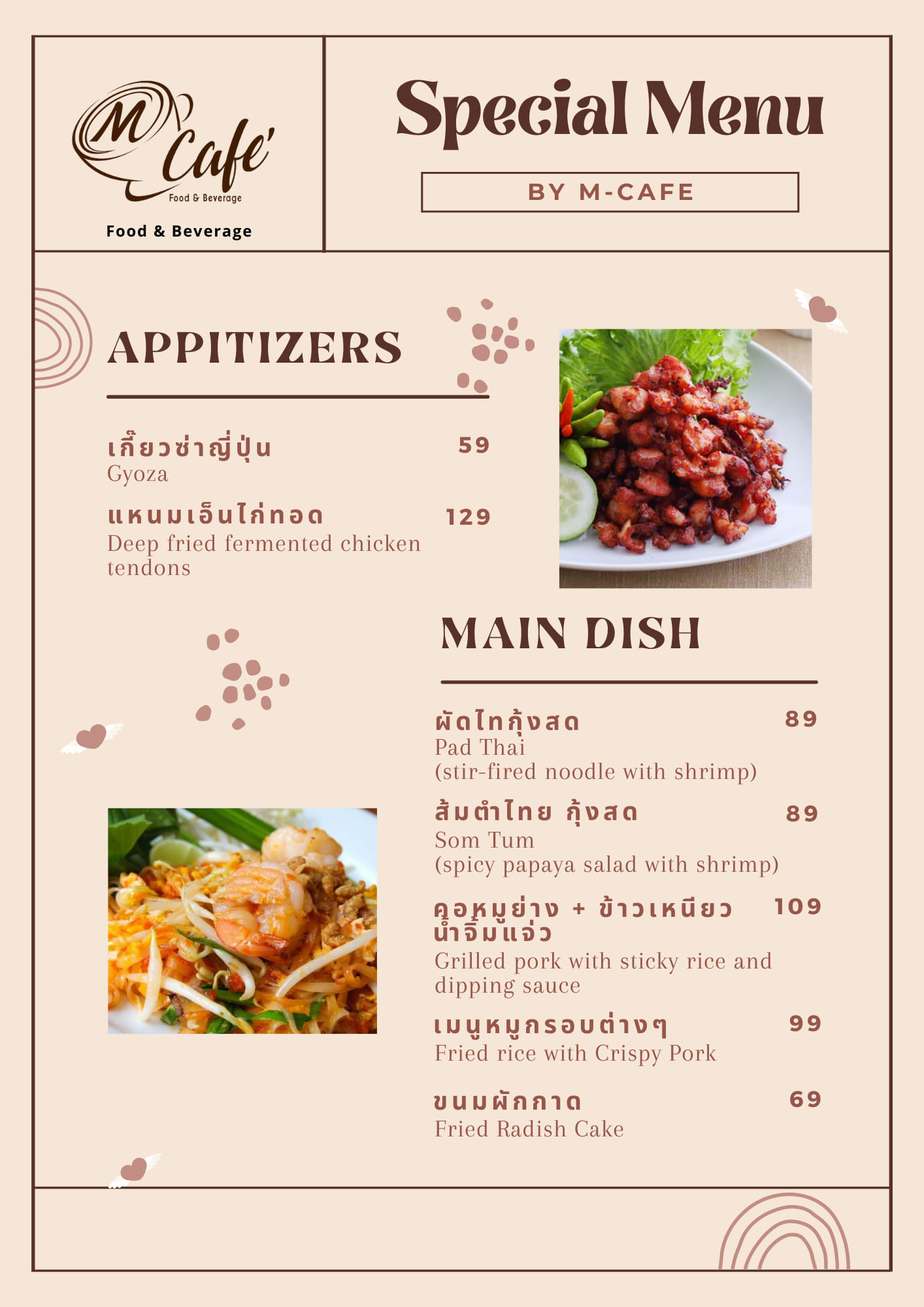 M-Cafe' Food & Beverage | Bangkok