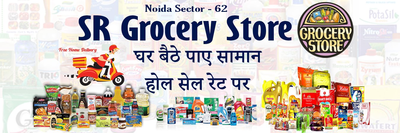 SR Grocery Store | Noida