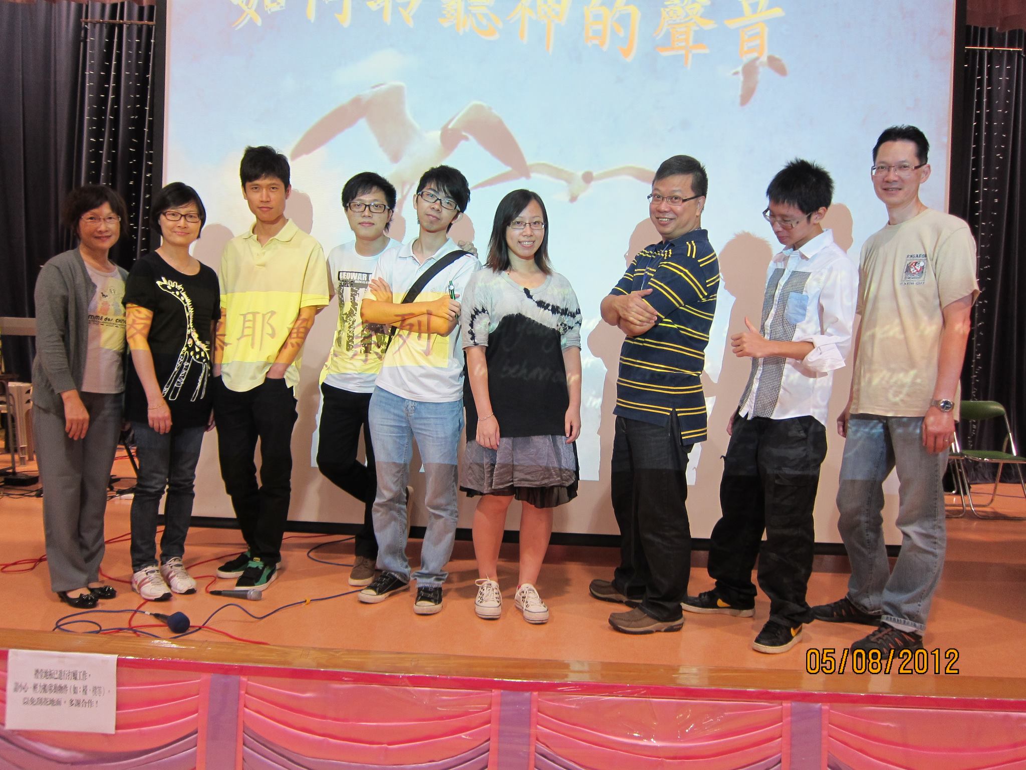 基督教中國佈道會九龍萬善堂 - Rock with God﹗熾熱的事奉 - 敬拜隊 繼上一期萬家燈火介紹完「招待」這個事奉後，這期筆者會為大家 ...