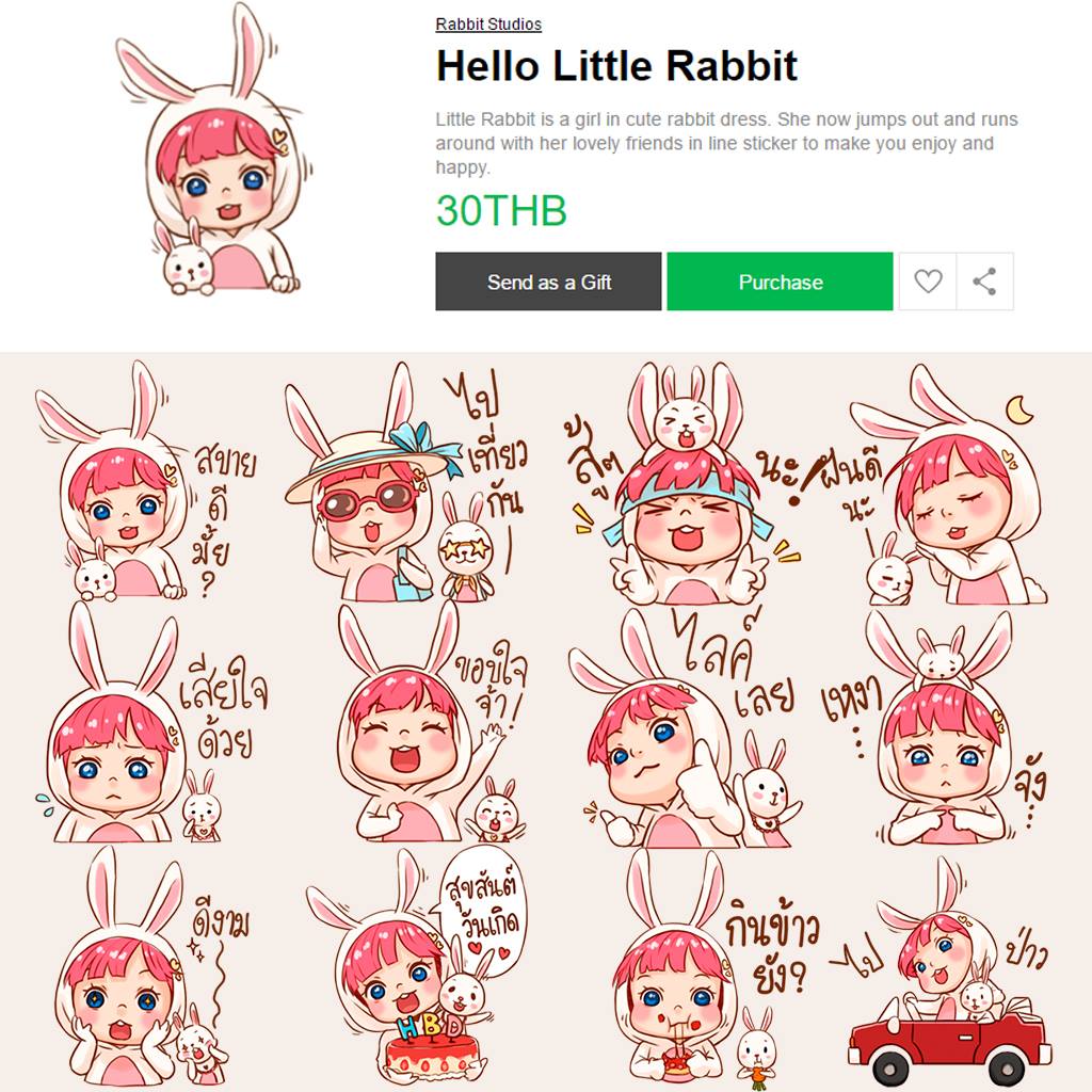 Little Rabbit - พบกับ 