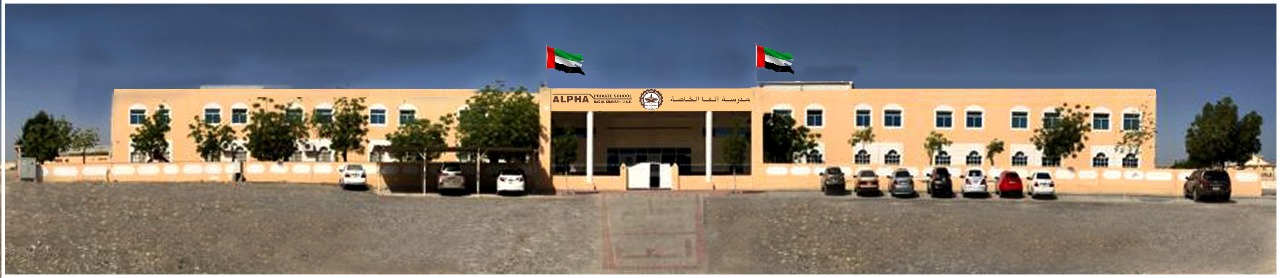 Indian Public High School... - Indian Public High School