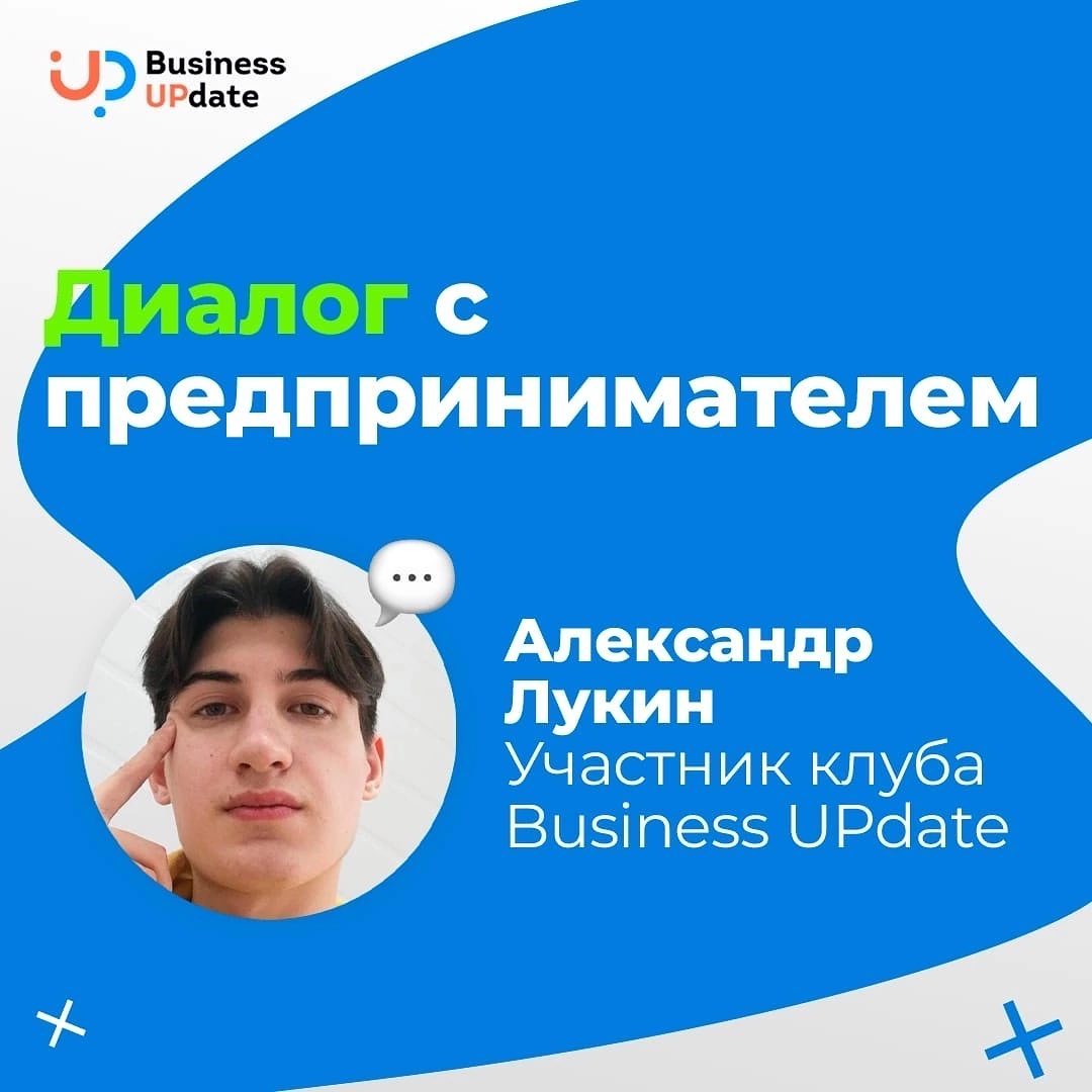 Business UPdate