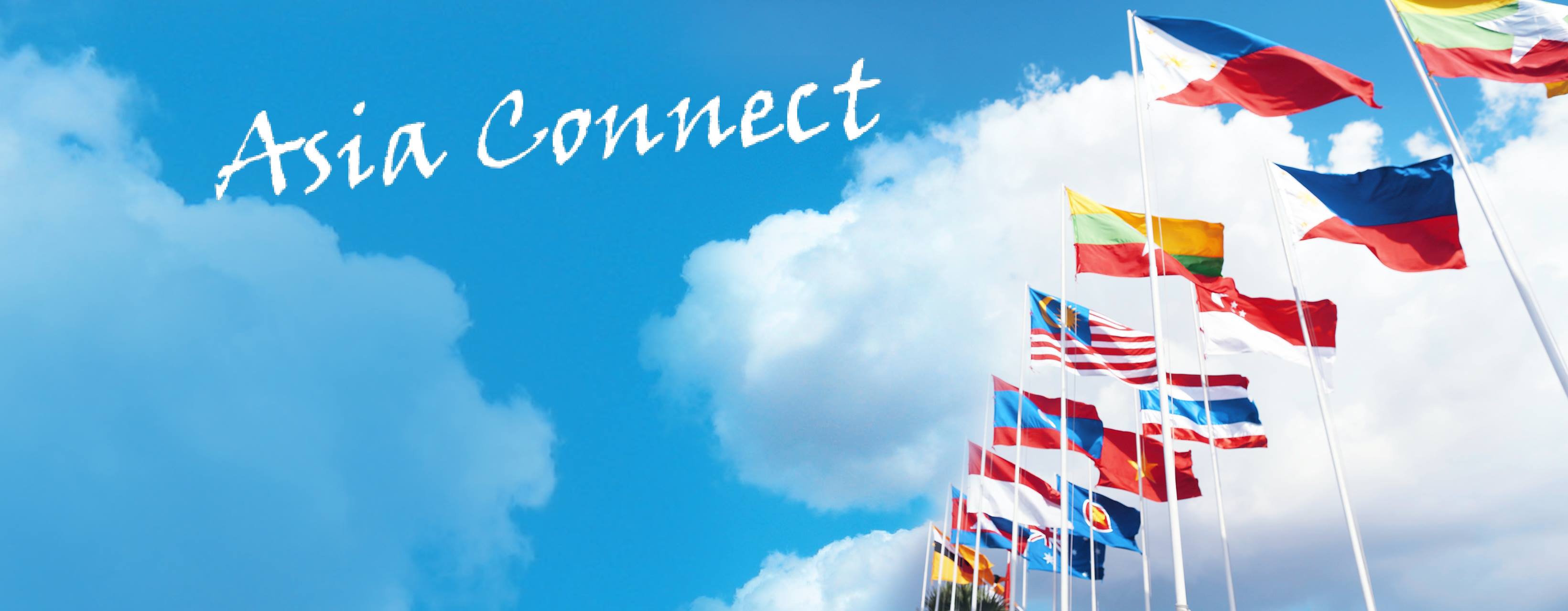InterAsia Connect 亞洲連線