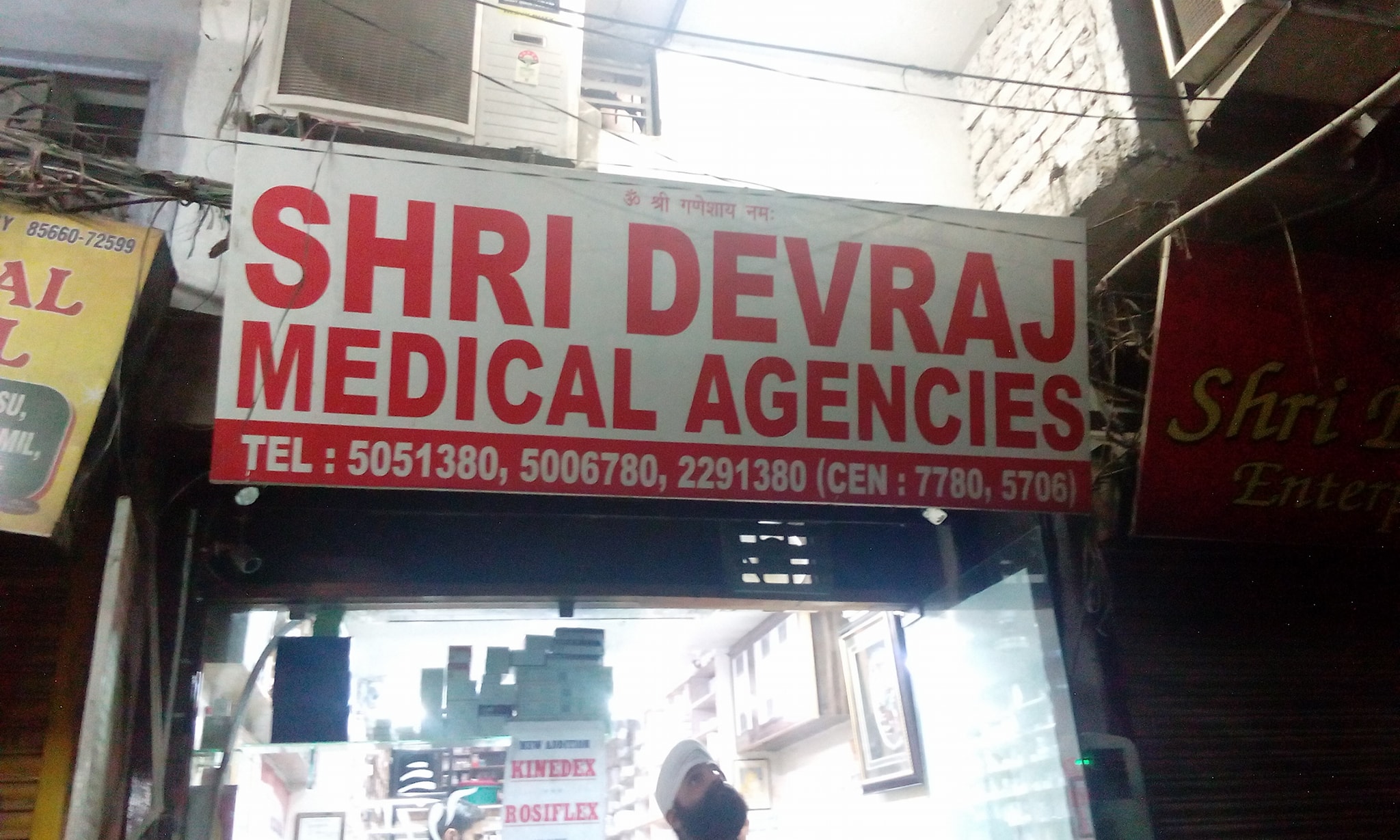 Shri Devraj Medical Agencies | Amritsar