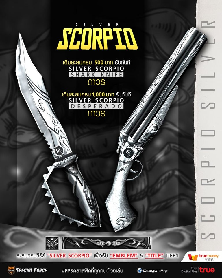 SHARK KNIFE &... - Special Force - True Digital Plus | Facebook