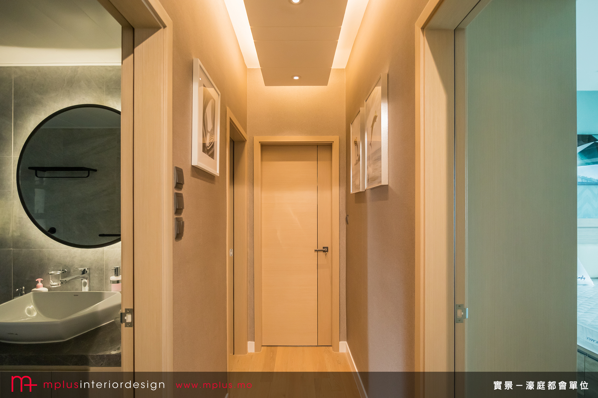 MPLUS Interior Design 簡約室內設計