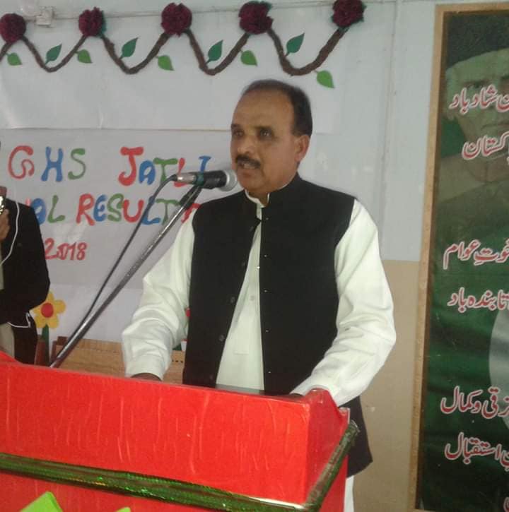 Govt Boys High School Jatli... - Govt Boys High School Jatli