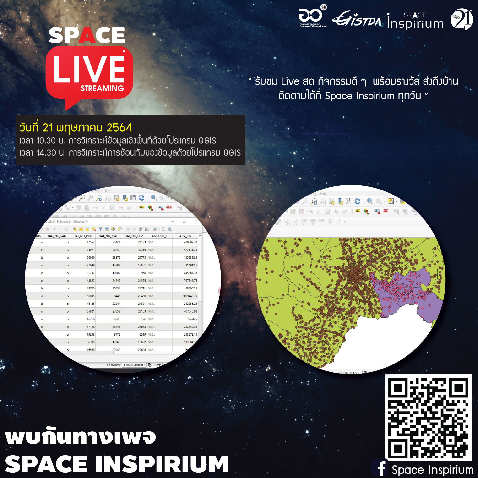 Space Inspirium - 🔴 Space Streaming Live...