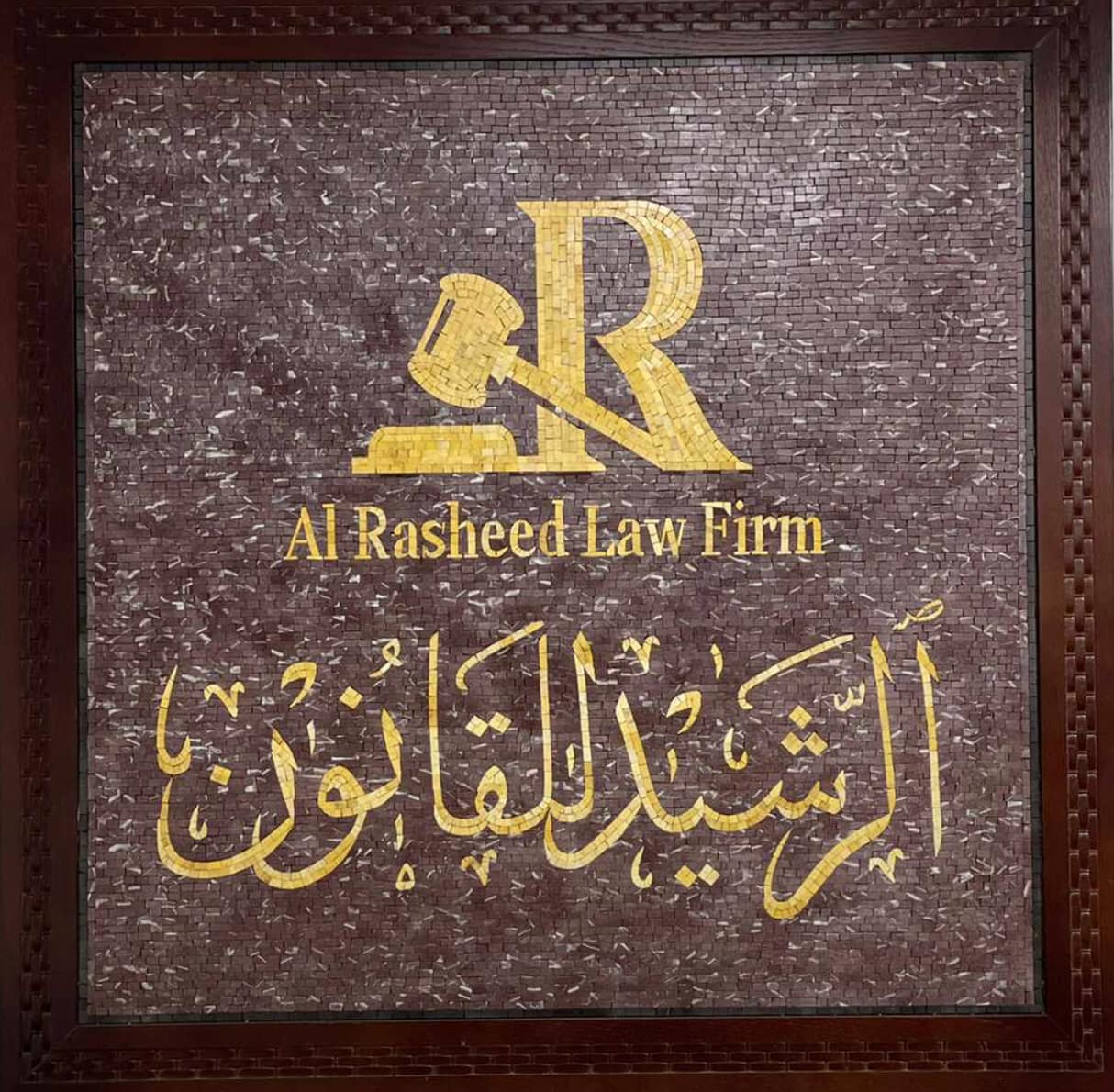 Al Rasheed Law Firm | Amman