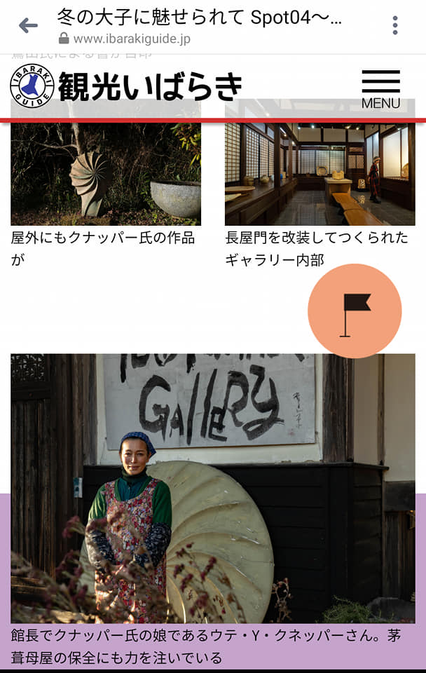 Gerd Knapper Gallery ゲルト クナッパーギャラリー ホーム Facebook