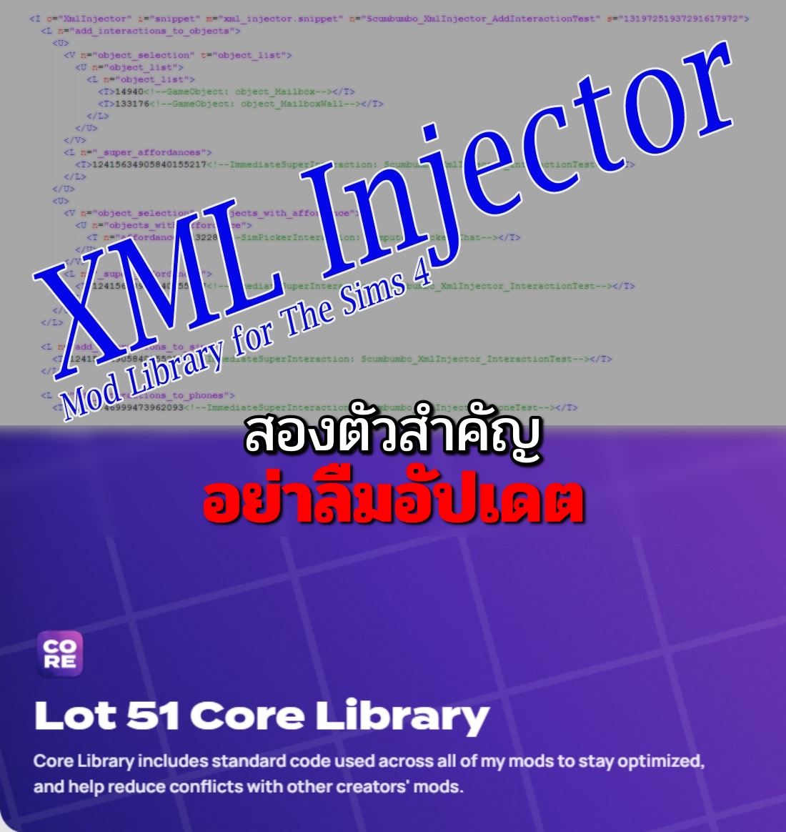 The Sims - เช็คด่วน! 2 มอดสำคัญที่รอบนี้ก็ต้องอัปเดต . เกริ่นก่อนว่า ...