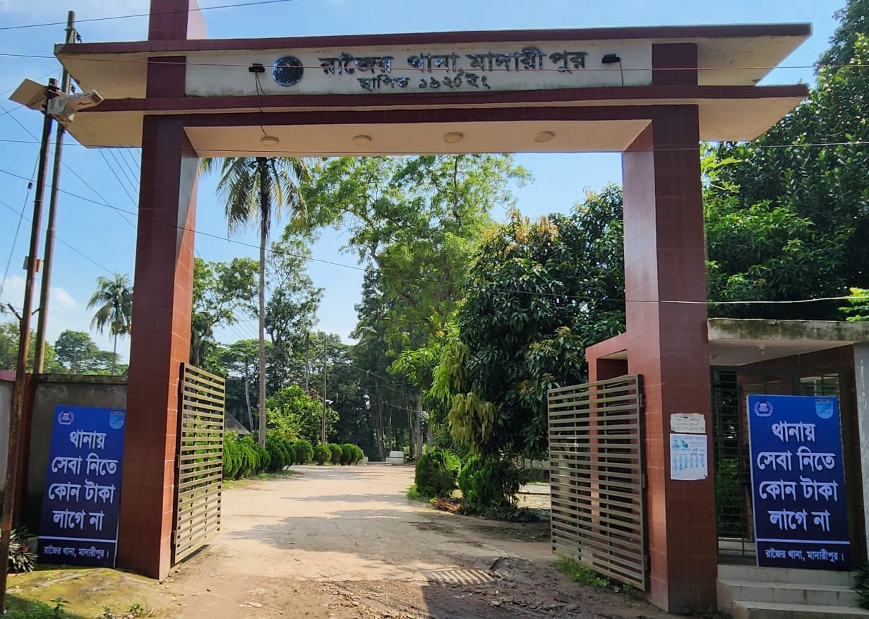 amader-madaripur-amader-madaripur