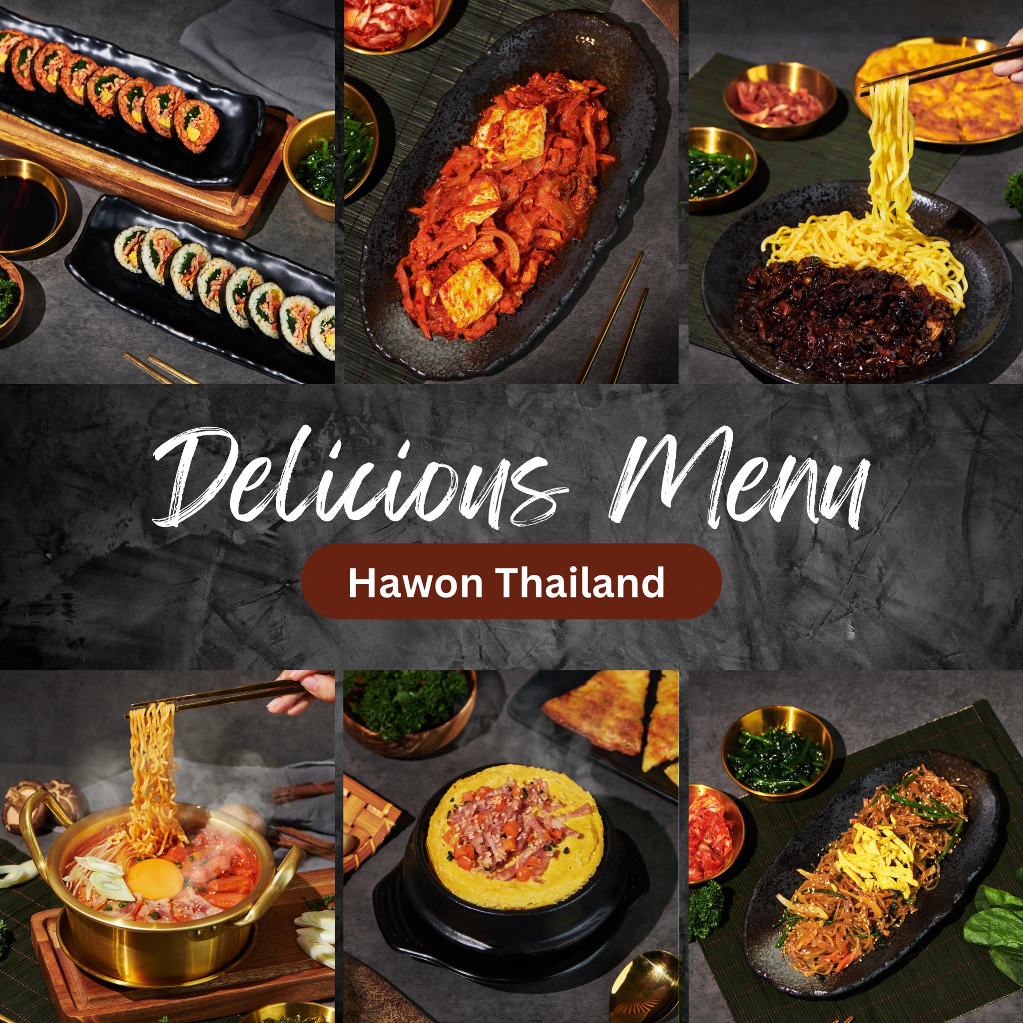 โปรพิเศษจัดเต็มที่ฮาวอน🥢 ️‍🔥🥩... - Hawon Thailand - 하원식당