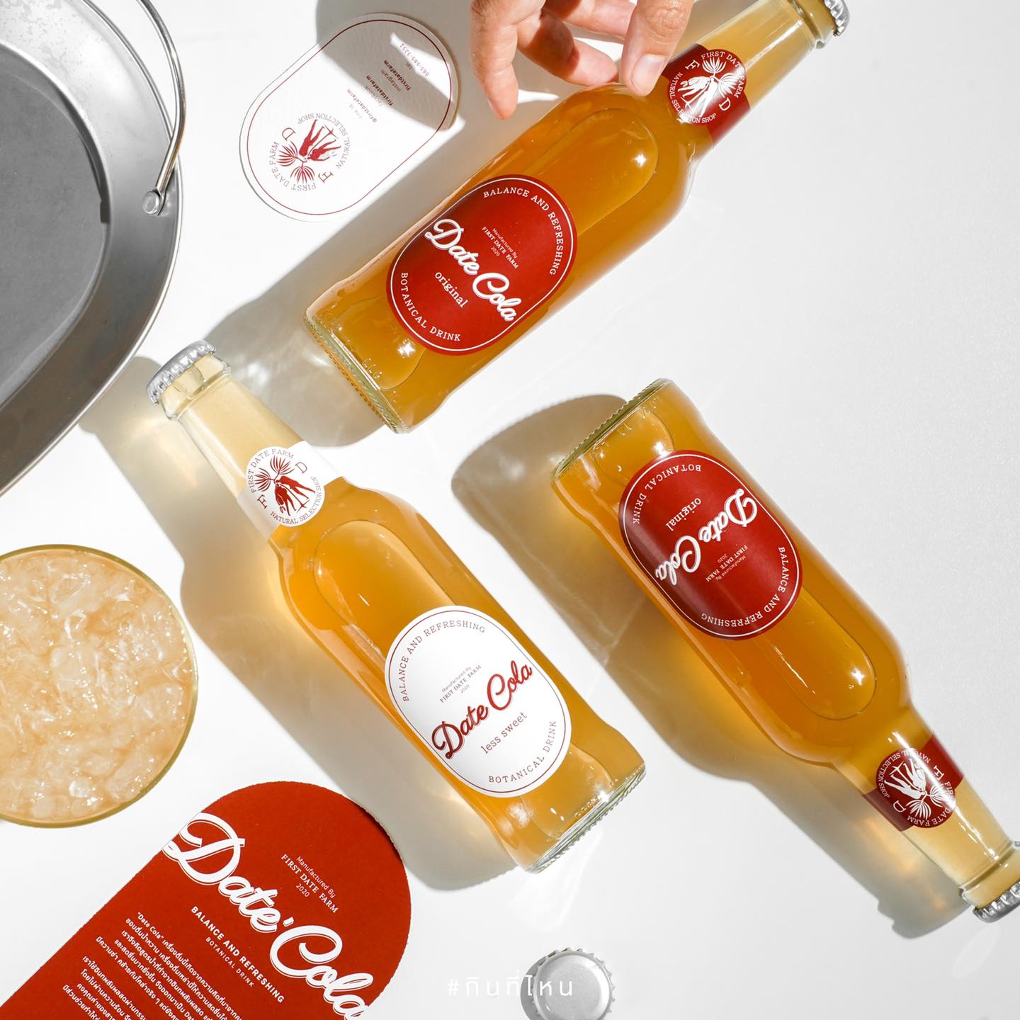 กินที่ไหน - First Date Farm • Date Cola...
