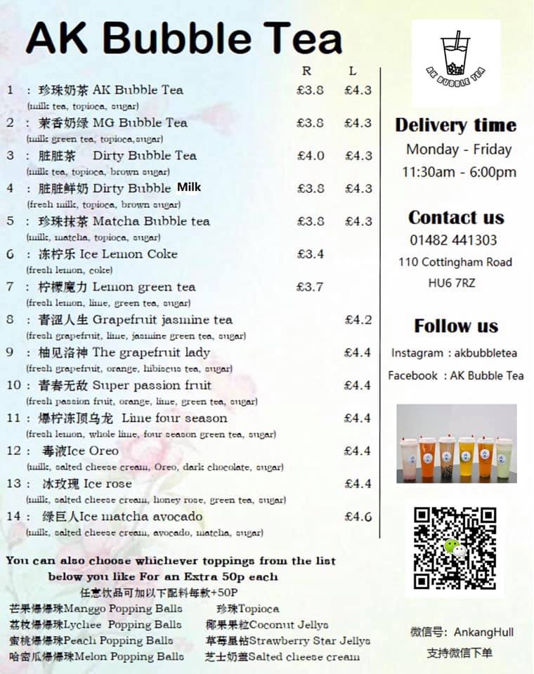 AK Bubble Tea