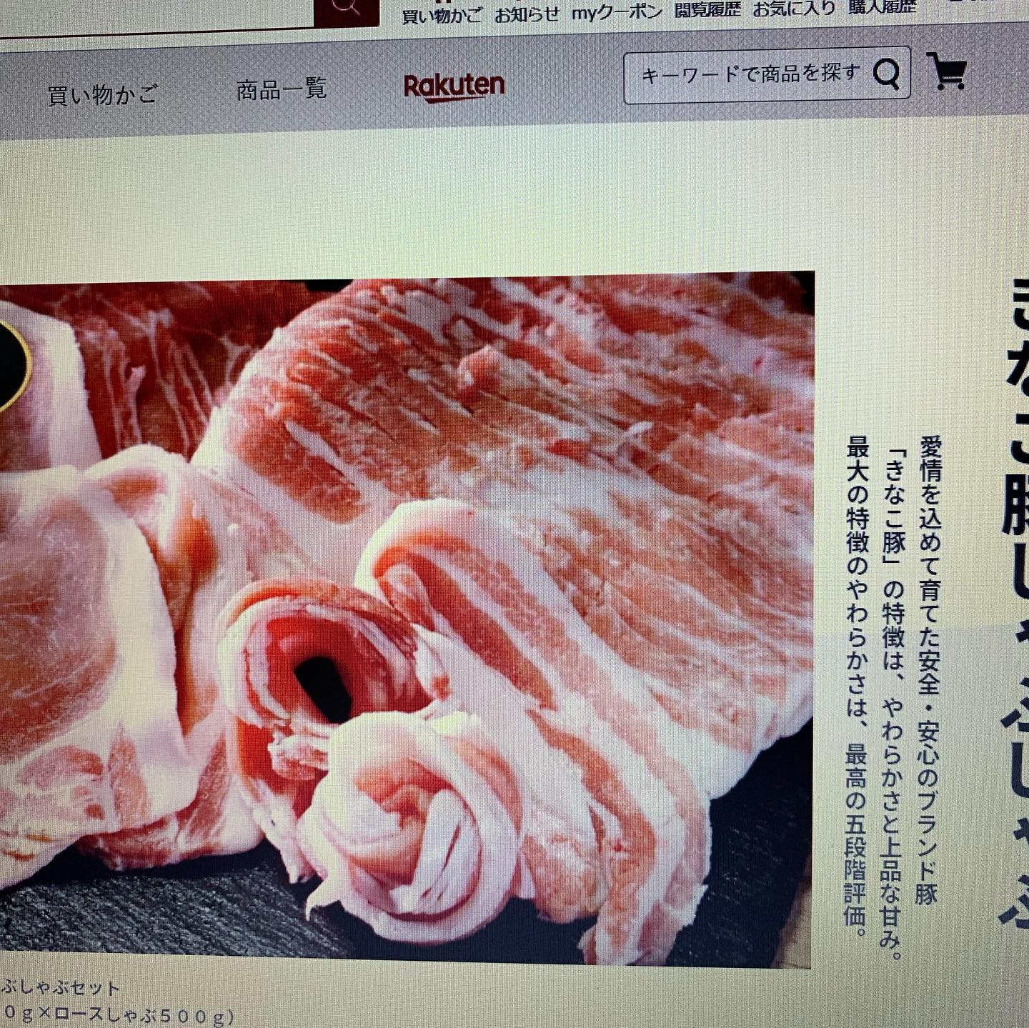 はざま牧場 こんばんは はざま牧場の子豚 きな子です Facebook