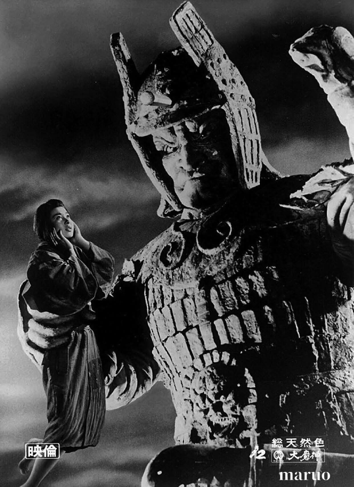 大魔神』（1966年） 大映が製作・公開した日本映画の特撮時代劇