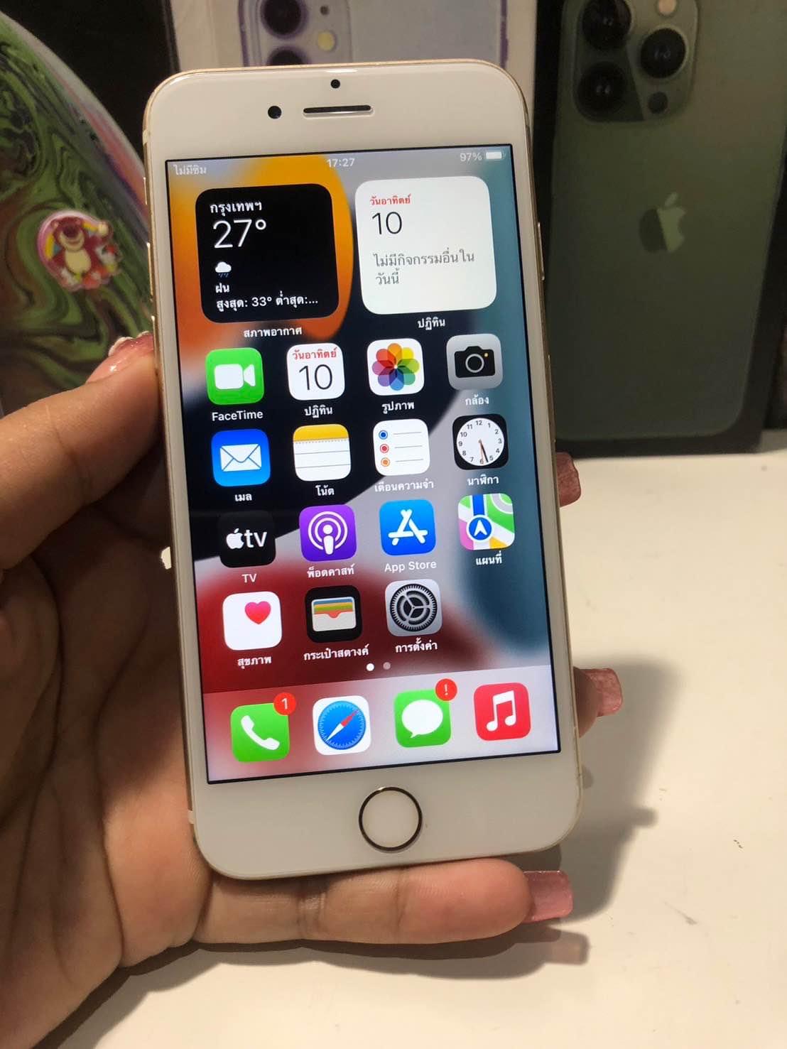 หารายได้เสริม งานออนไลน์ อาชีพอิสระ หาเงินออนไลน์โพสต์ฟรี | ไอโฟนอ7 32G ...
