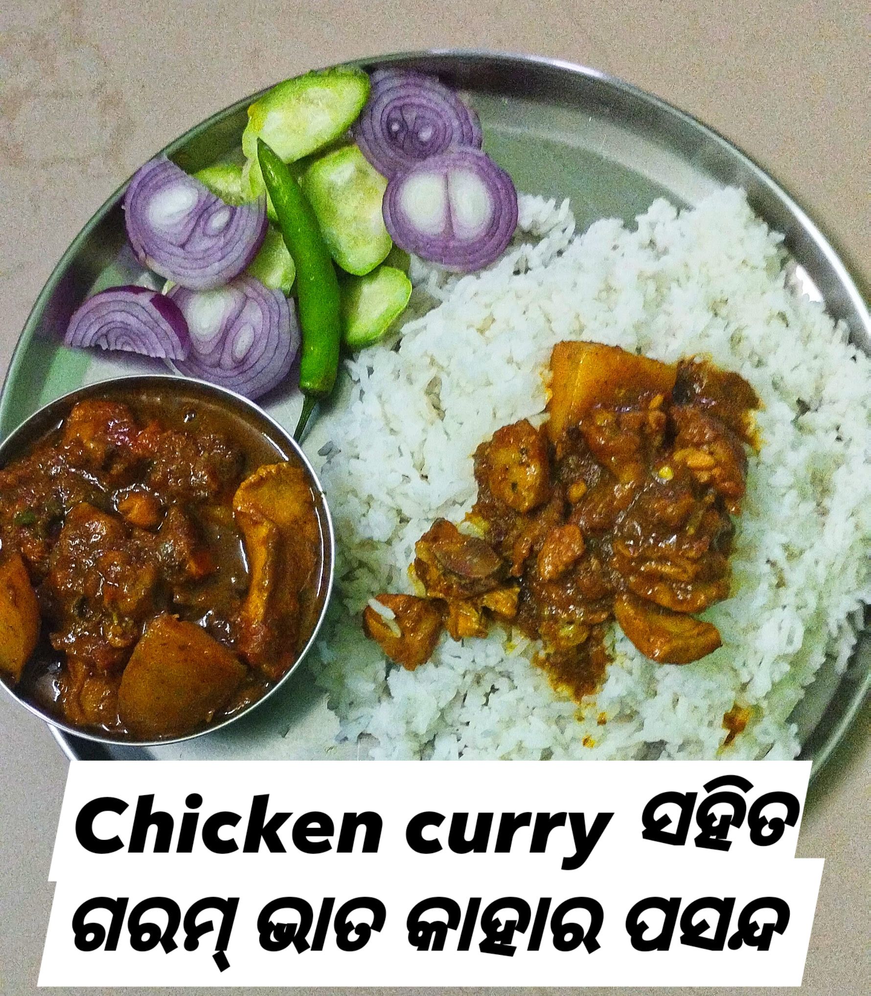 Good night everyone ? #dinnertime #boilcurry