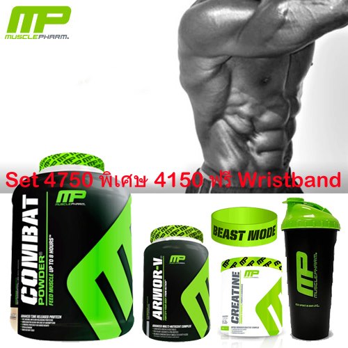 MusclePharm - Set 2 Maintain Combat powder เสริมสร้างกล้ามเนื้อ เพิ่ม ...