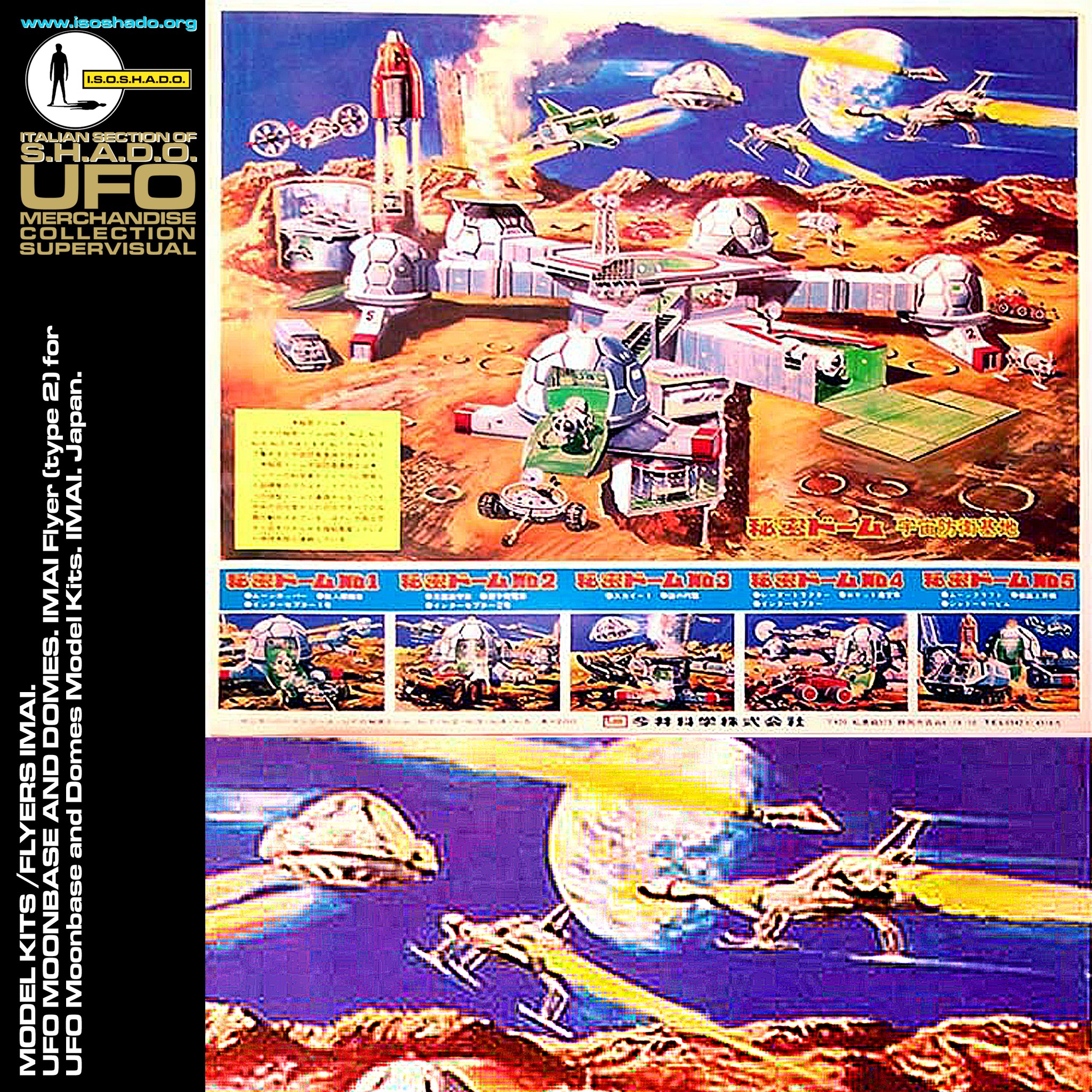 Vintage UFO mystery ship model kits in Tokyo