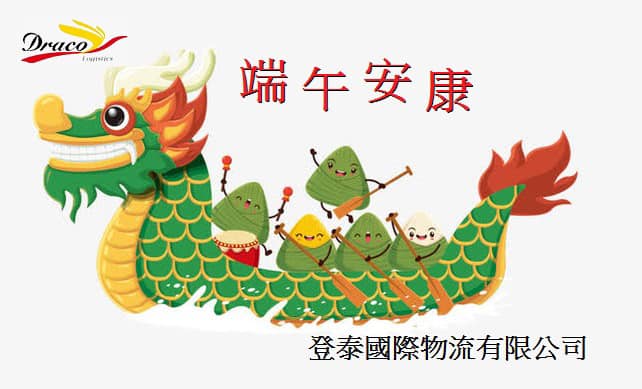 登泰國際物流有限公司draco Logistics Co Ltd Inicio Facebook