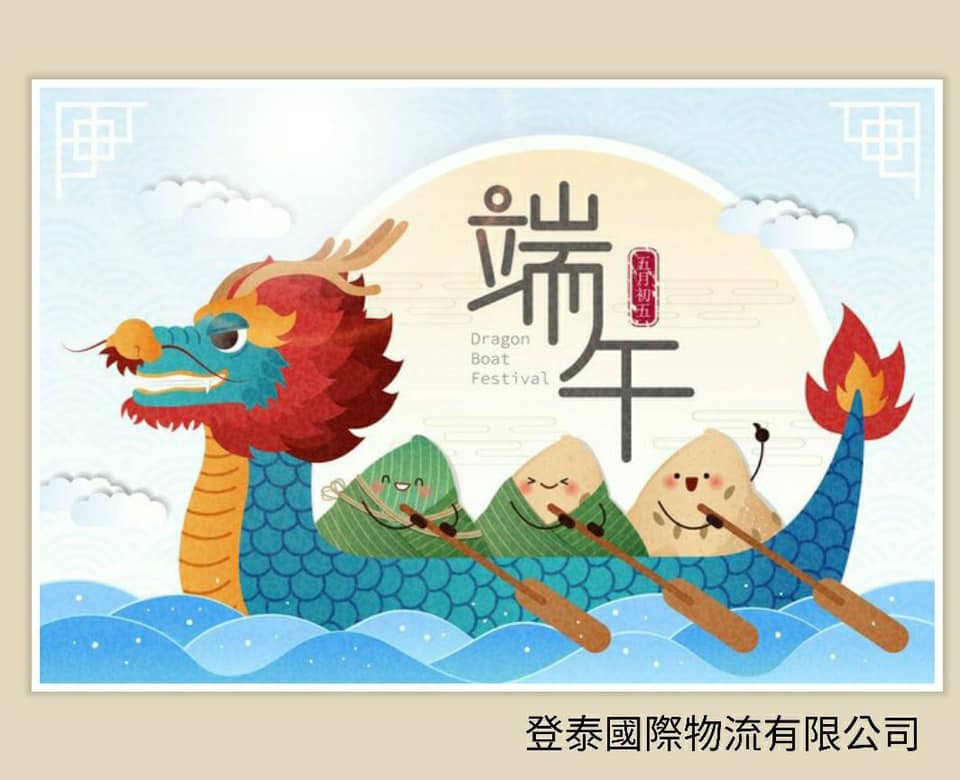 登泰國際物流有限公司draco Logistics Co Ltd Inicio Facebook