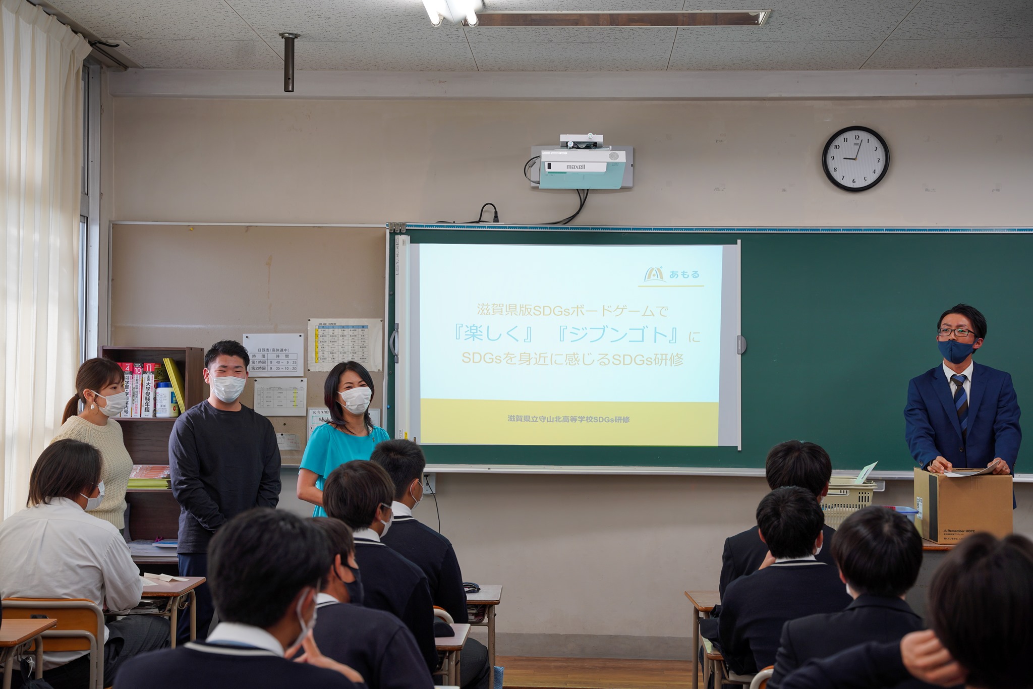 守山北高校 Moriyama Shi Shiga Japan High School Facebook
