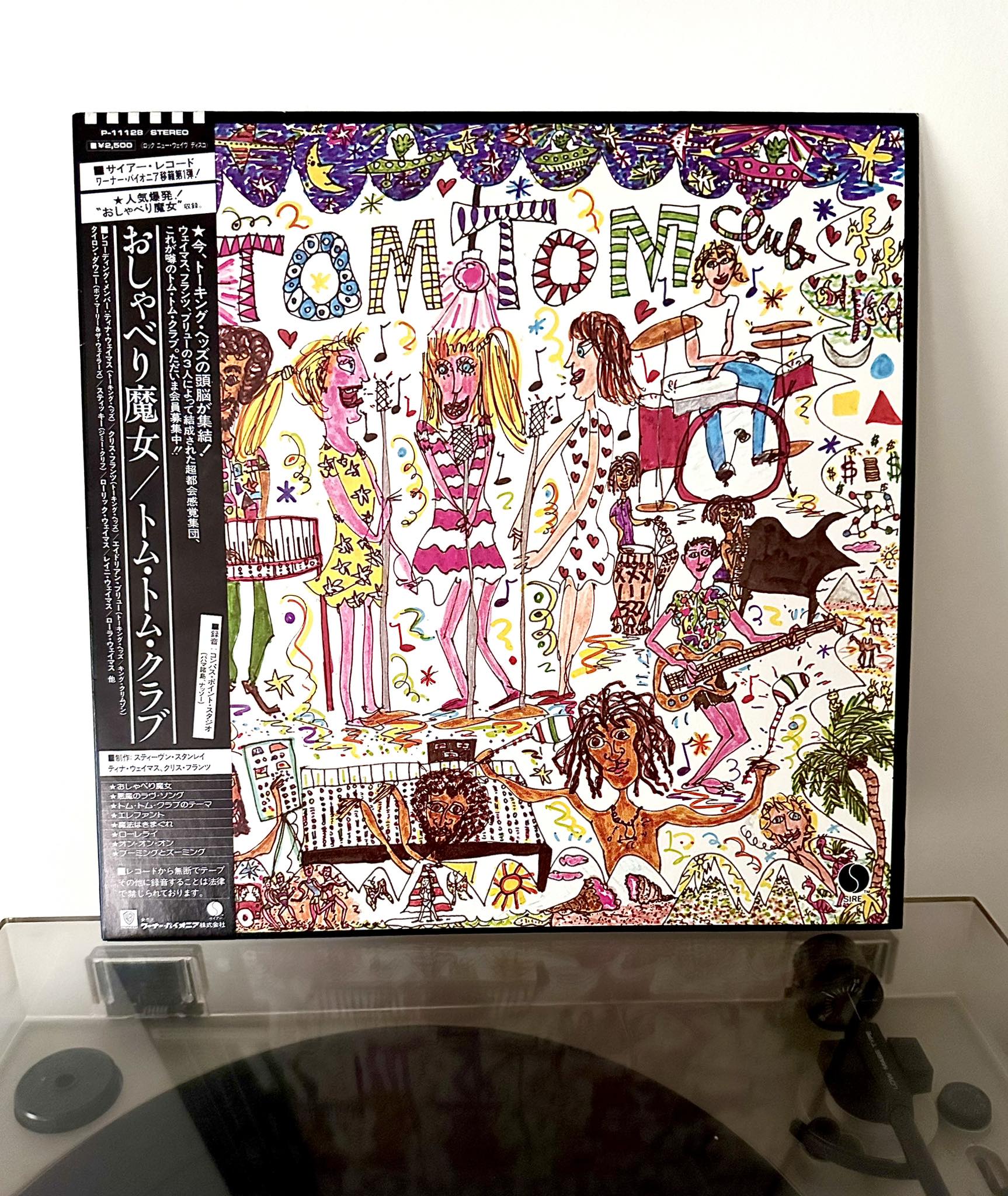Tom Tom Club - s/t (1981) https://www.allmusic.com/album/tom-tom 