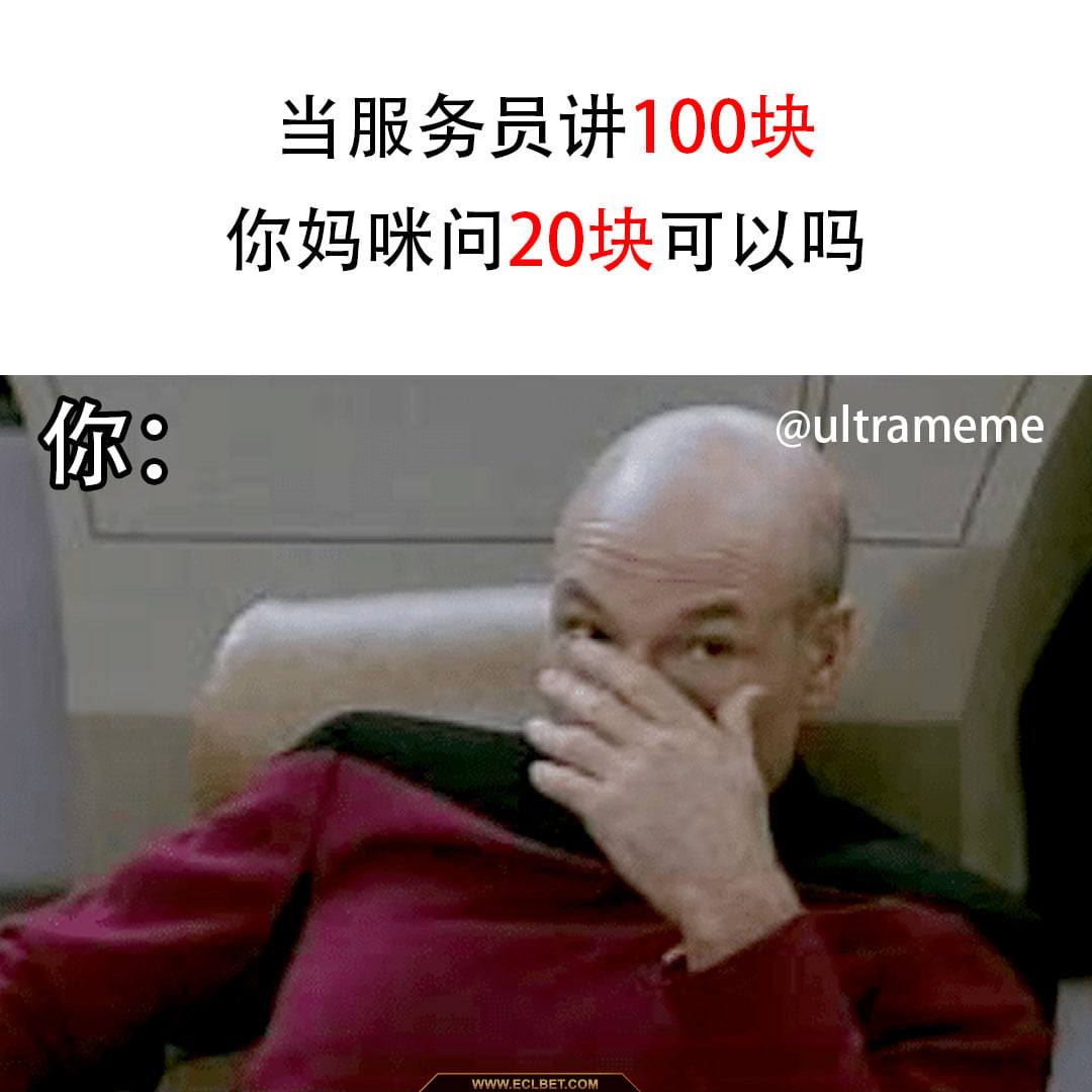 笑图俱乐部!!!保证笑死你 - Mii... （转载： ULTRA MEME）