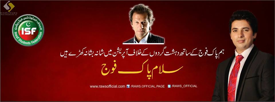 Rajpoot Federation of Pakistan