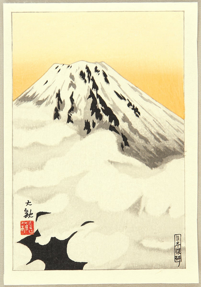 Heaven and Earth Shine' (乾坤輝く) a.k.a. 'Mount Fuji - Shining