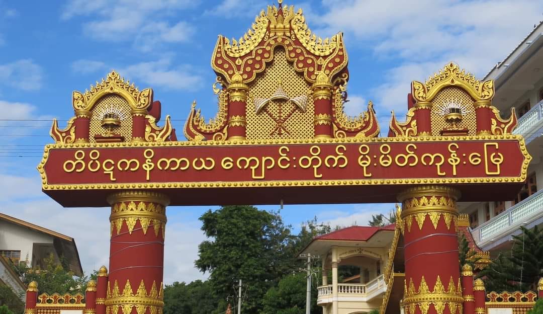 Ray Wunna Art - ရှားပါးဓါတ်ပုံ၊ Ruby (ပတ္တမြားခင် ဝဏ္ဏ) | Facebook