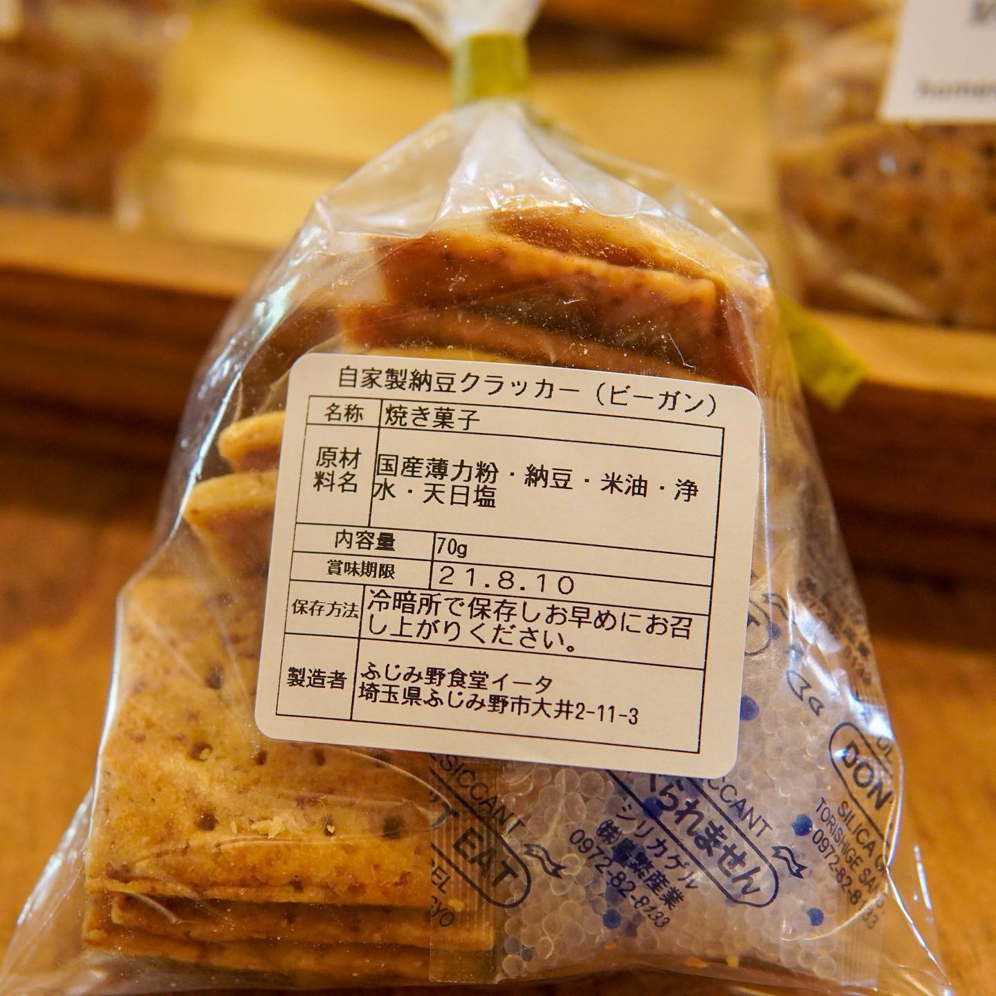 ふじみ野食堂イータ Home Fujimino Menu Prices Restaurant Reviews Facebook