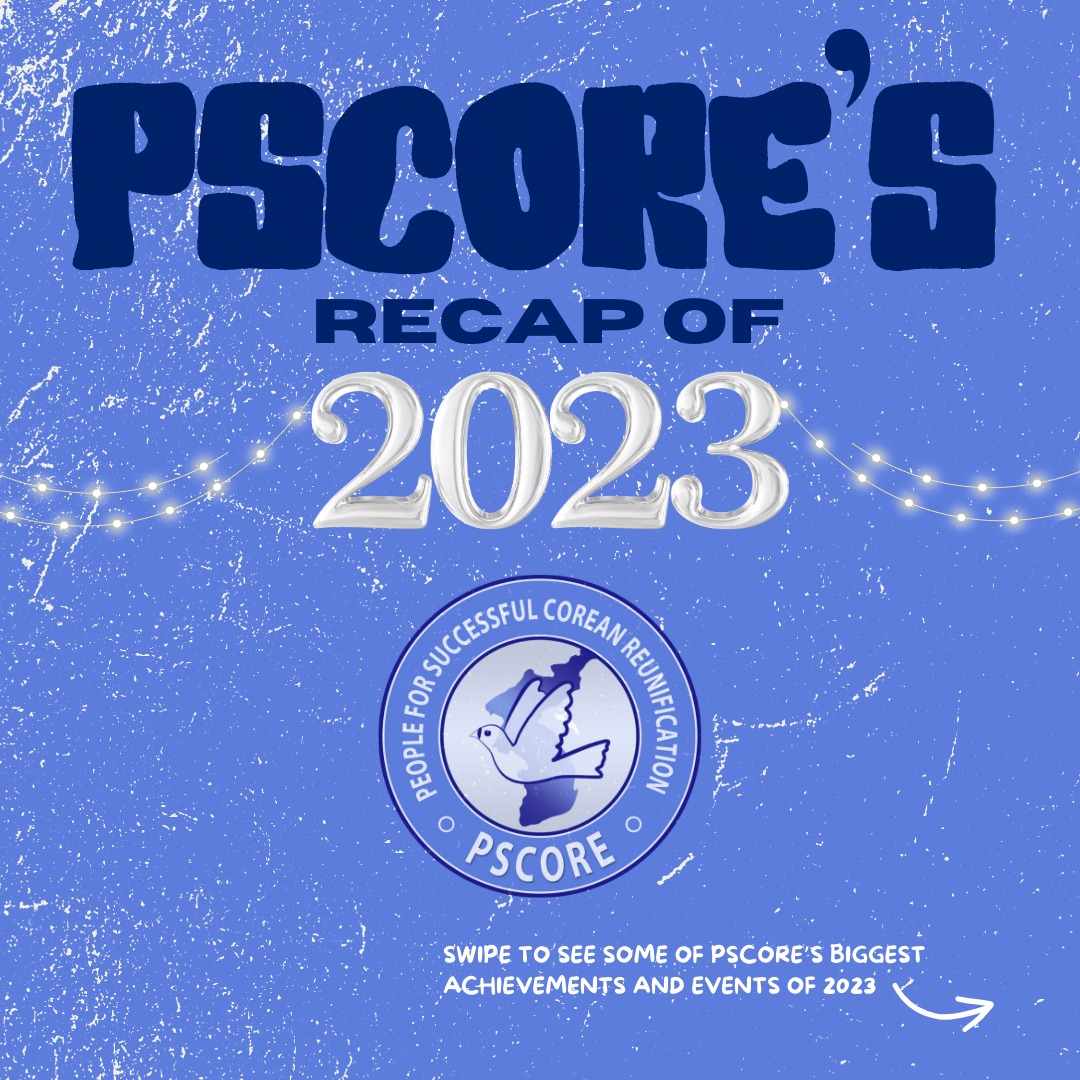 PSCORE Korea - In 2023, the collaborative endeavors of... | Facebook