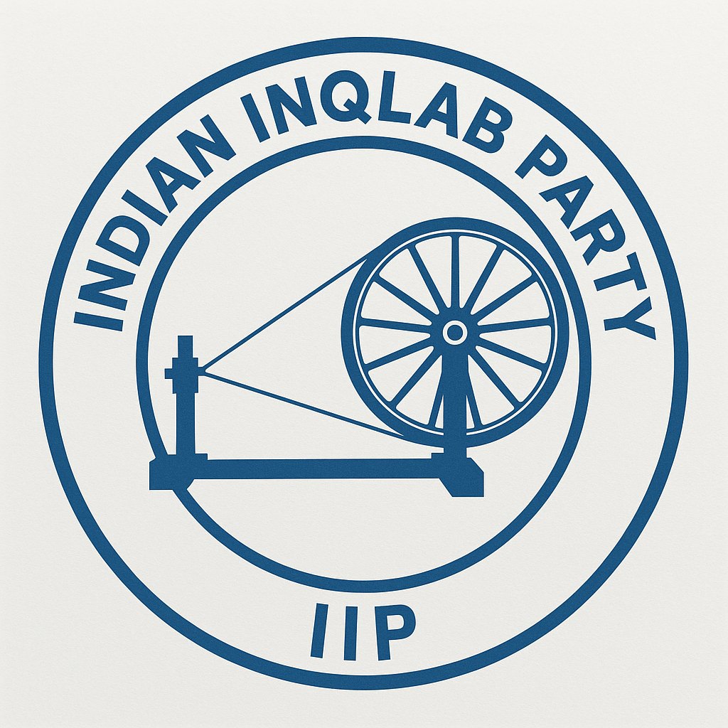 Indian Inqlab Party- IIP | Facebook
