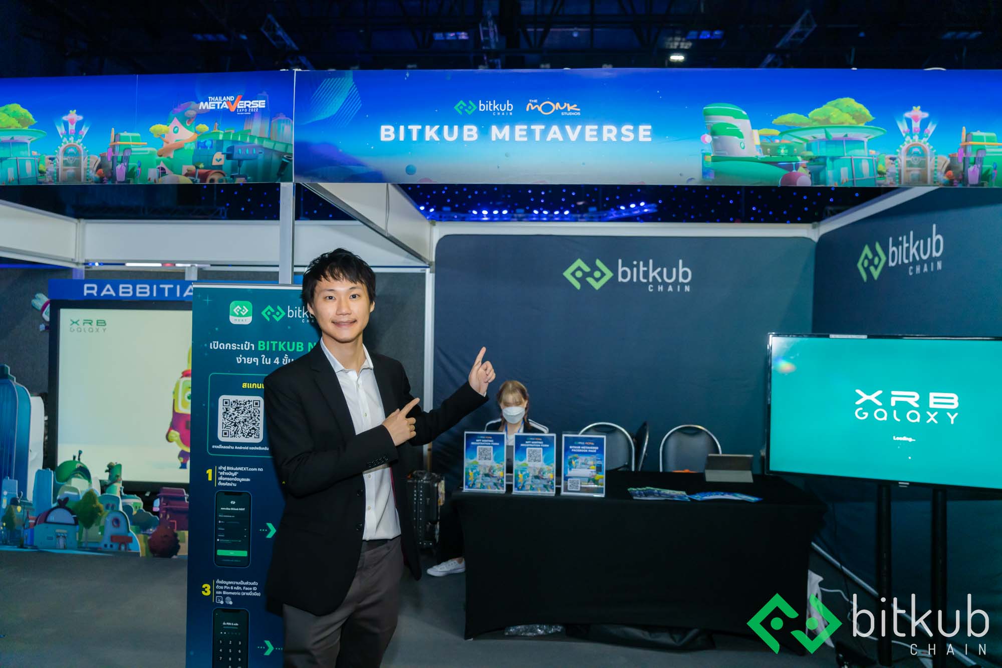 Bitkub ICON KKU Club
