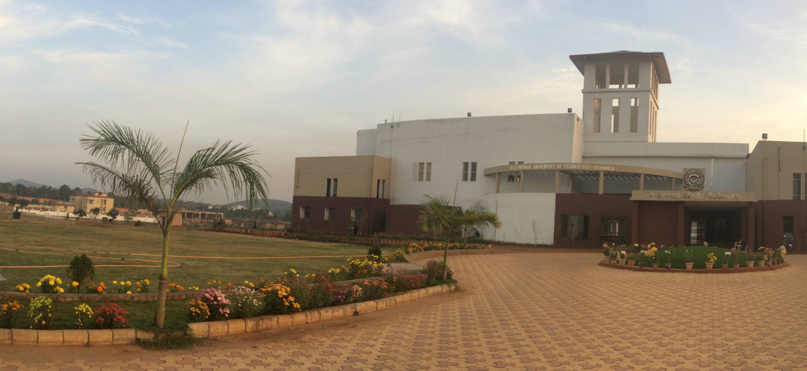 Biju Patnaik University of Technology, Odisha | Rourkela
