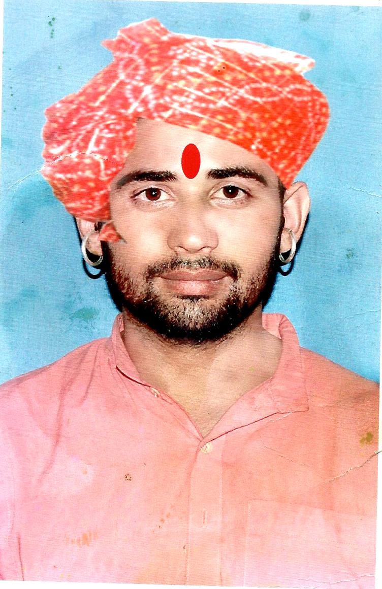 Sidh Baba Bankhandi Nath Ji | Gurdaspur