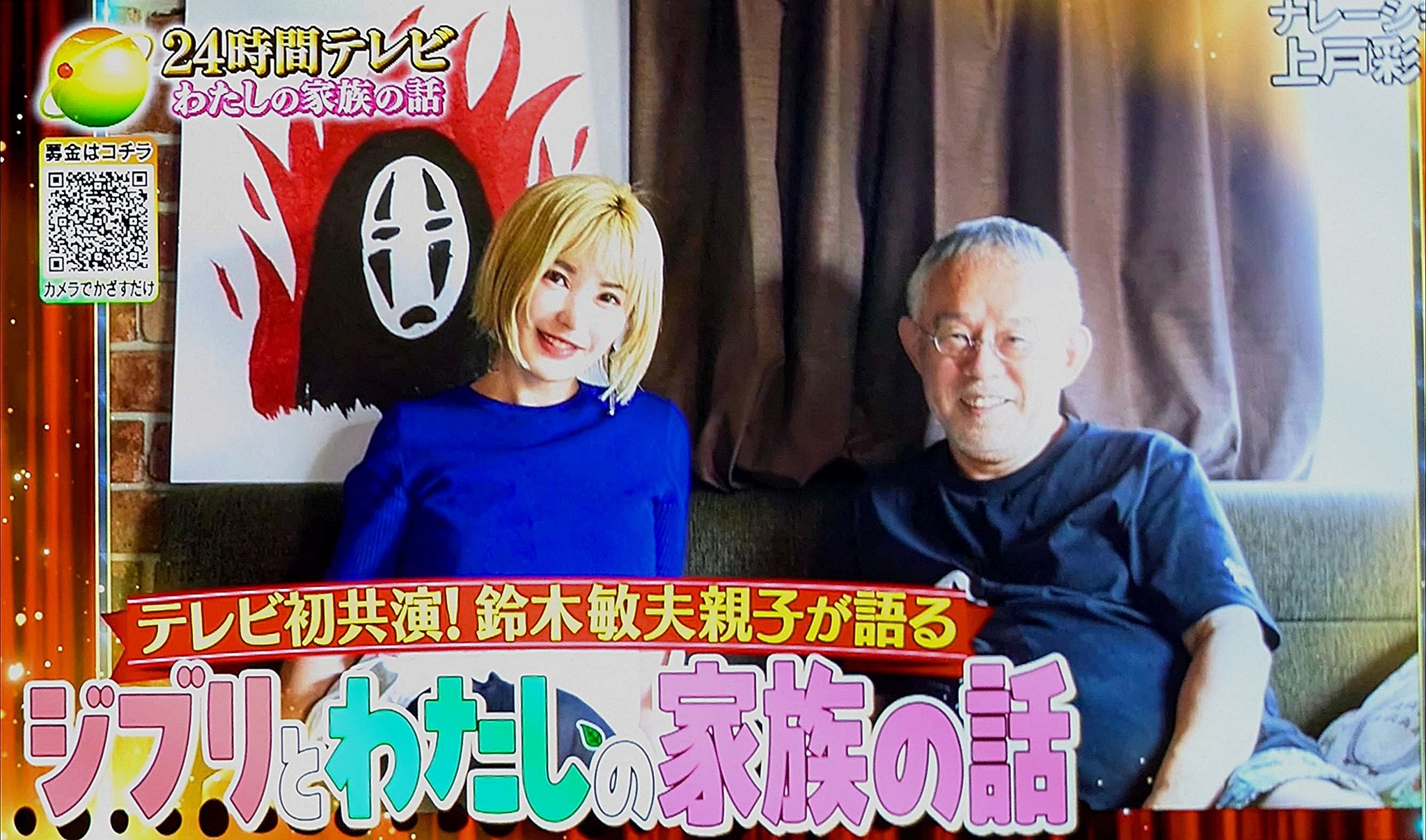 清宮 幸世