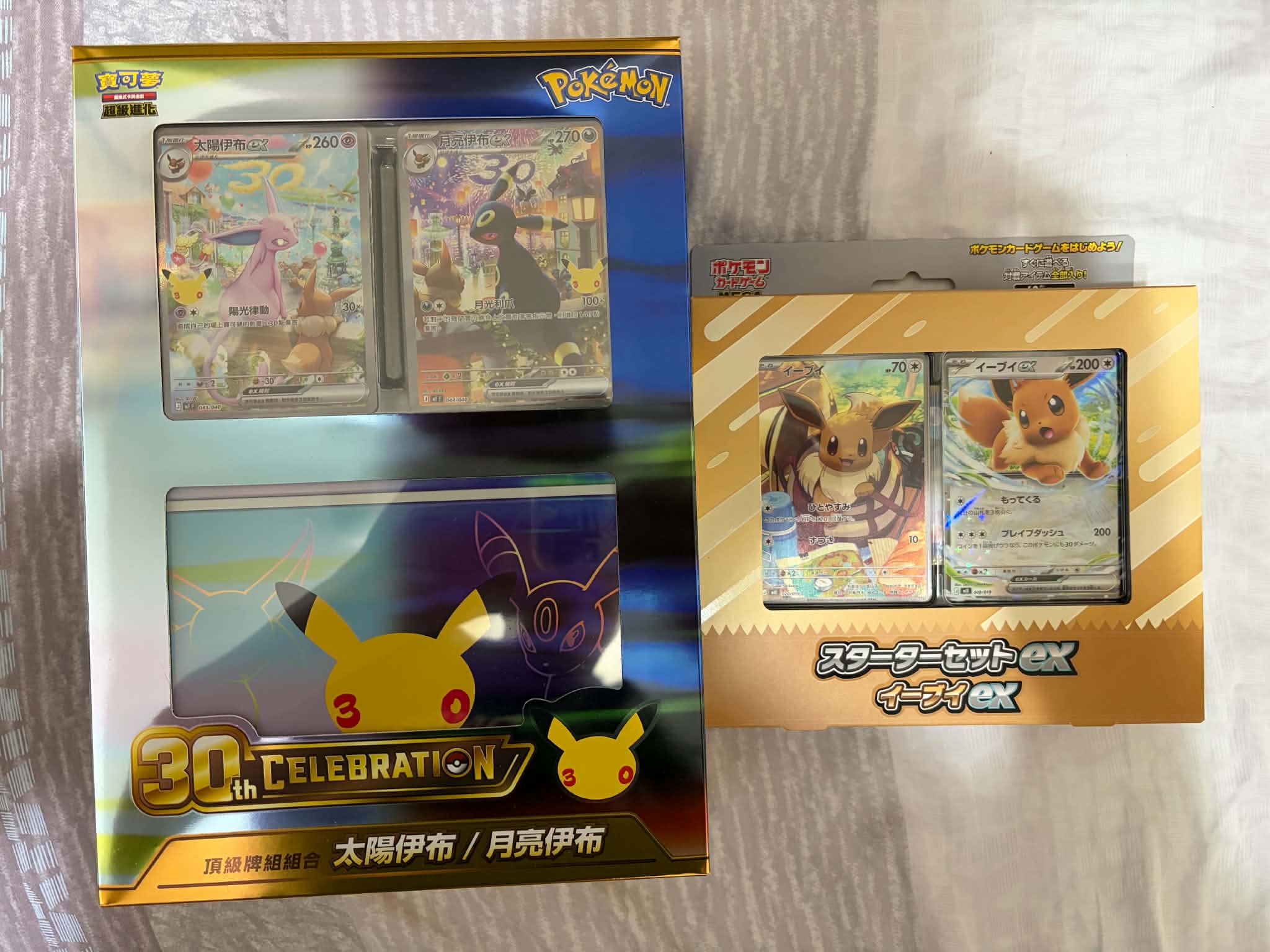 太陽伊布 ポケモンカード 套装礼盒 エーフィ