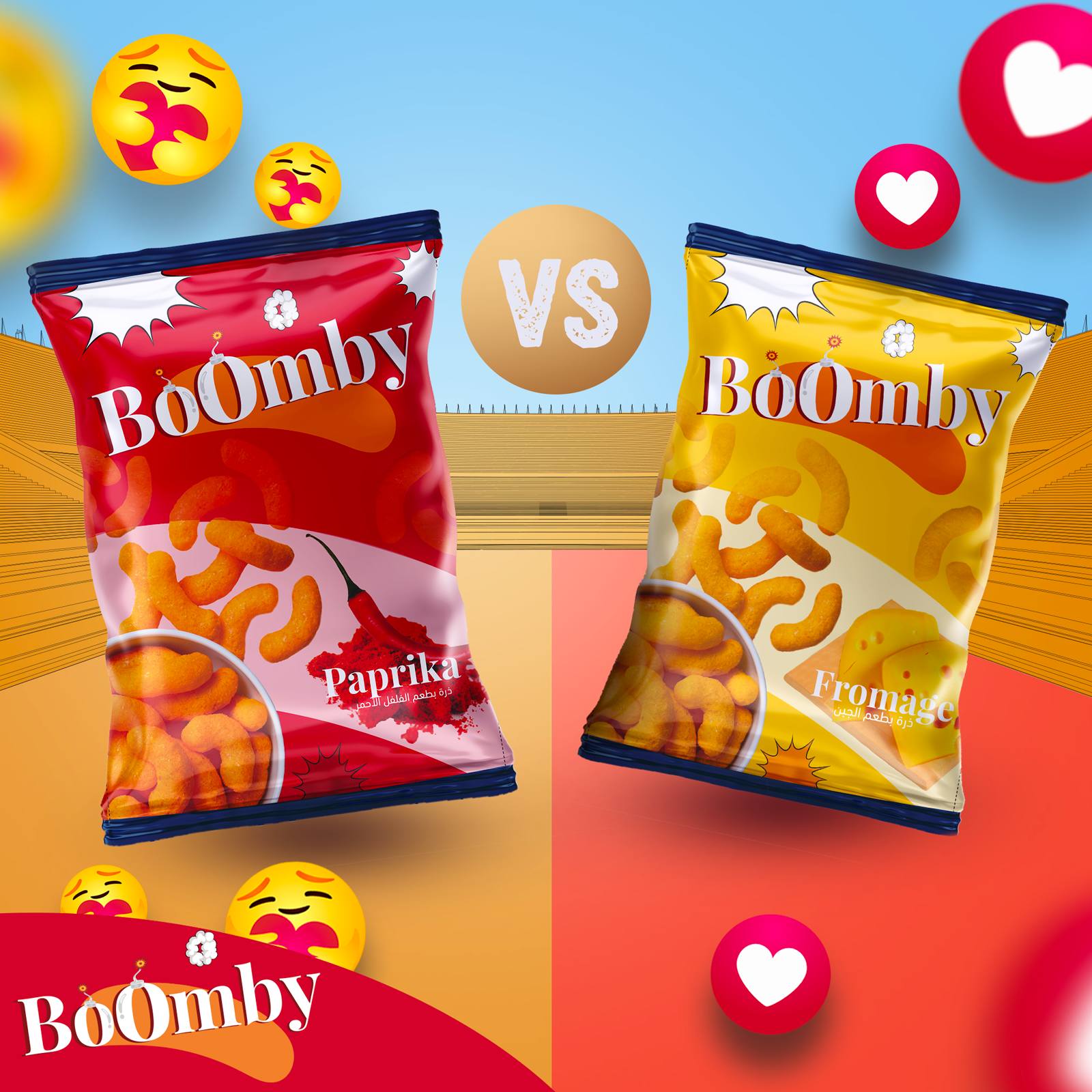 Boomby Snacks | Zaghouan