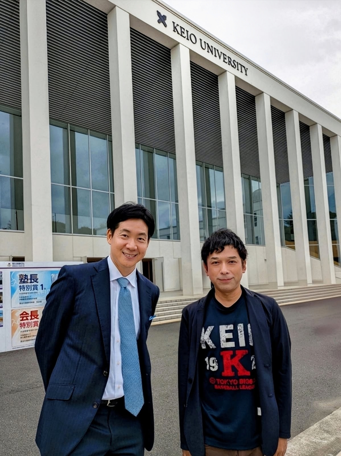 清宮幸世