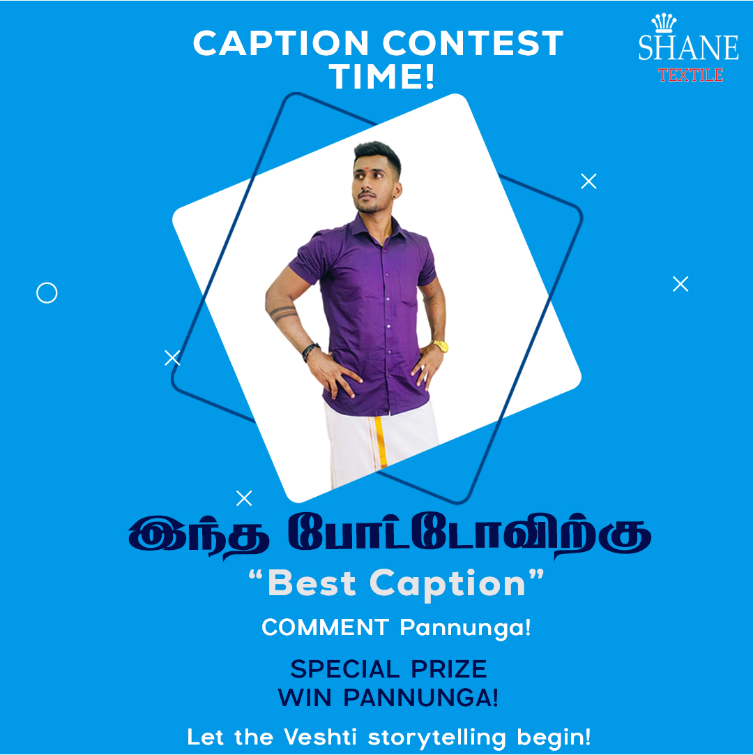 Shane Textile - 🎉 Caption Contest Alert! 🎉 Share your... | Facebook
