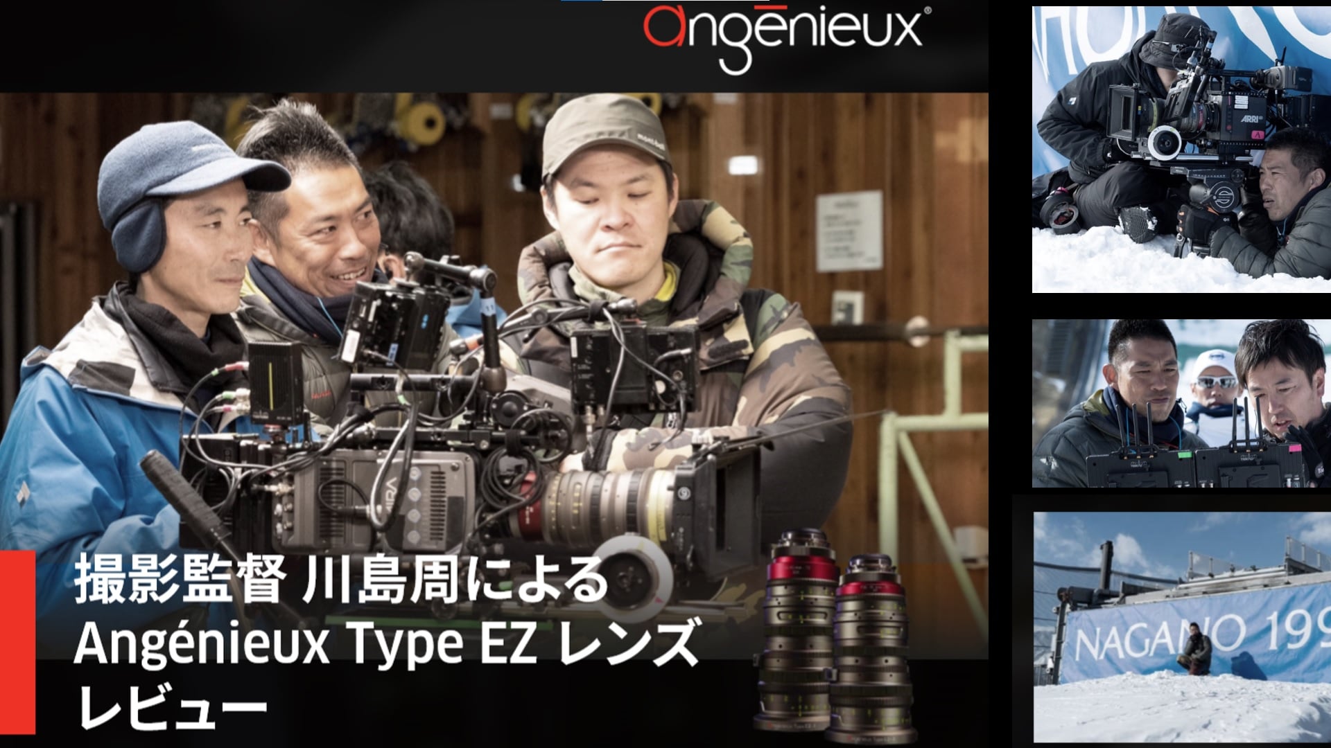 当時のメディア報道・掲載写真