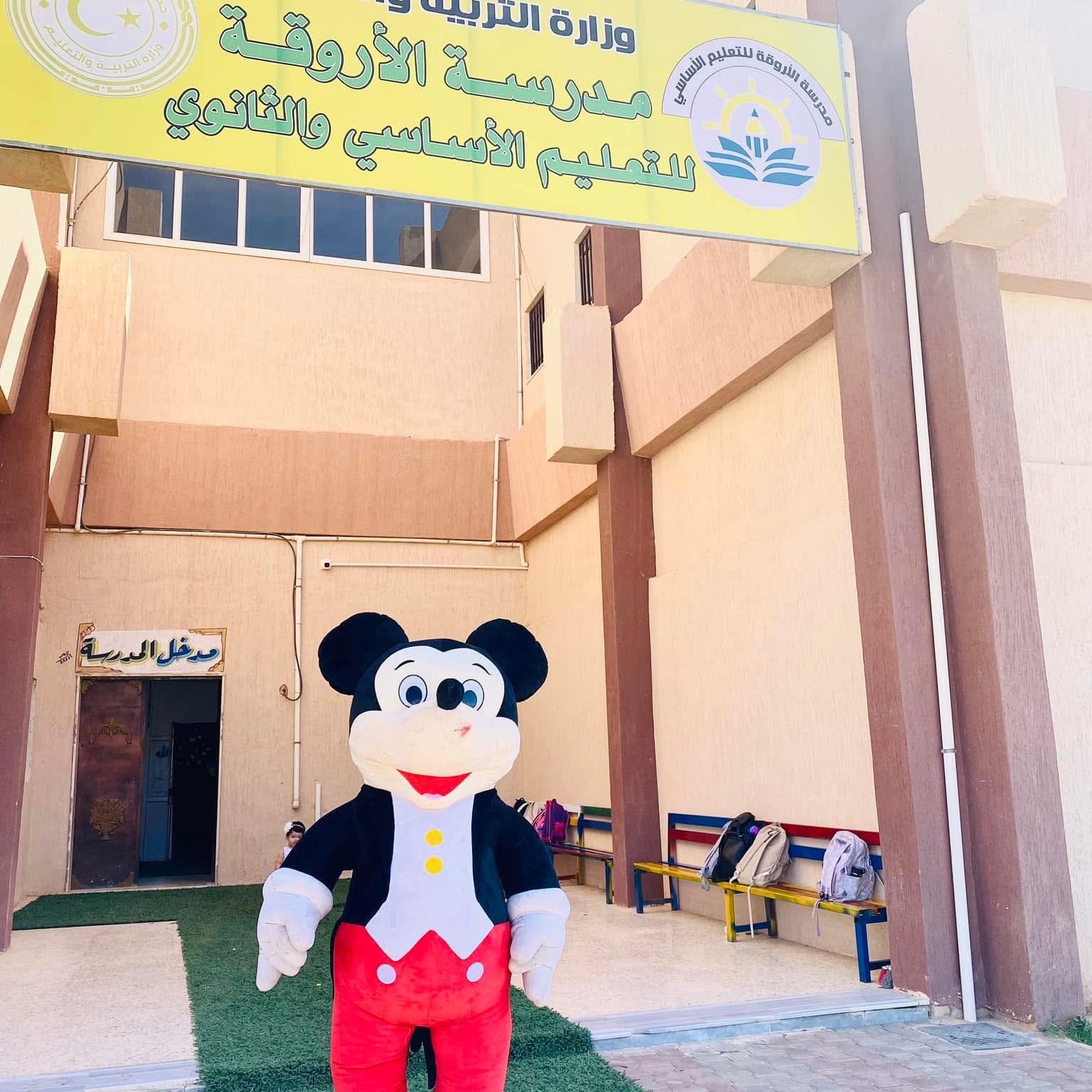 إعلان يخص الطالب بمناسبة العام الدراسي الجديد الرجاء الالتزام بالآتي ...