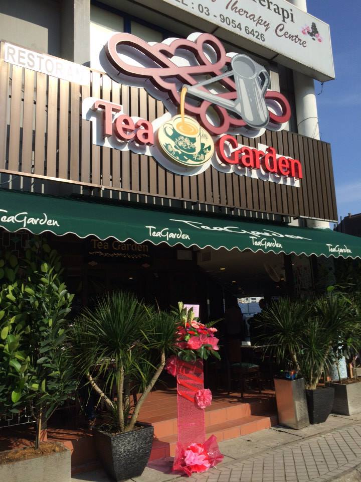 Tea Garden 古文茶 Photos Facebook