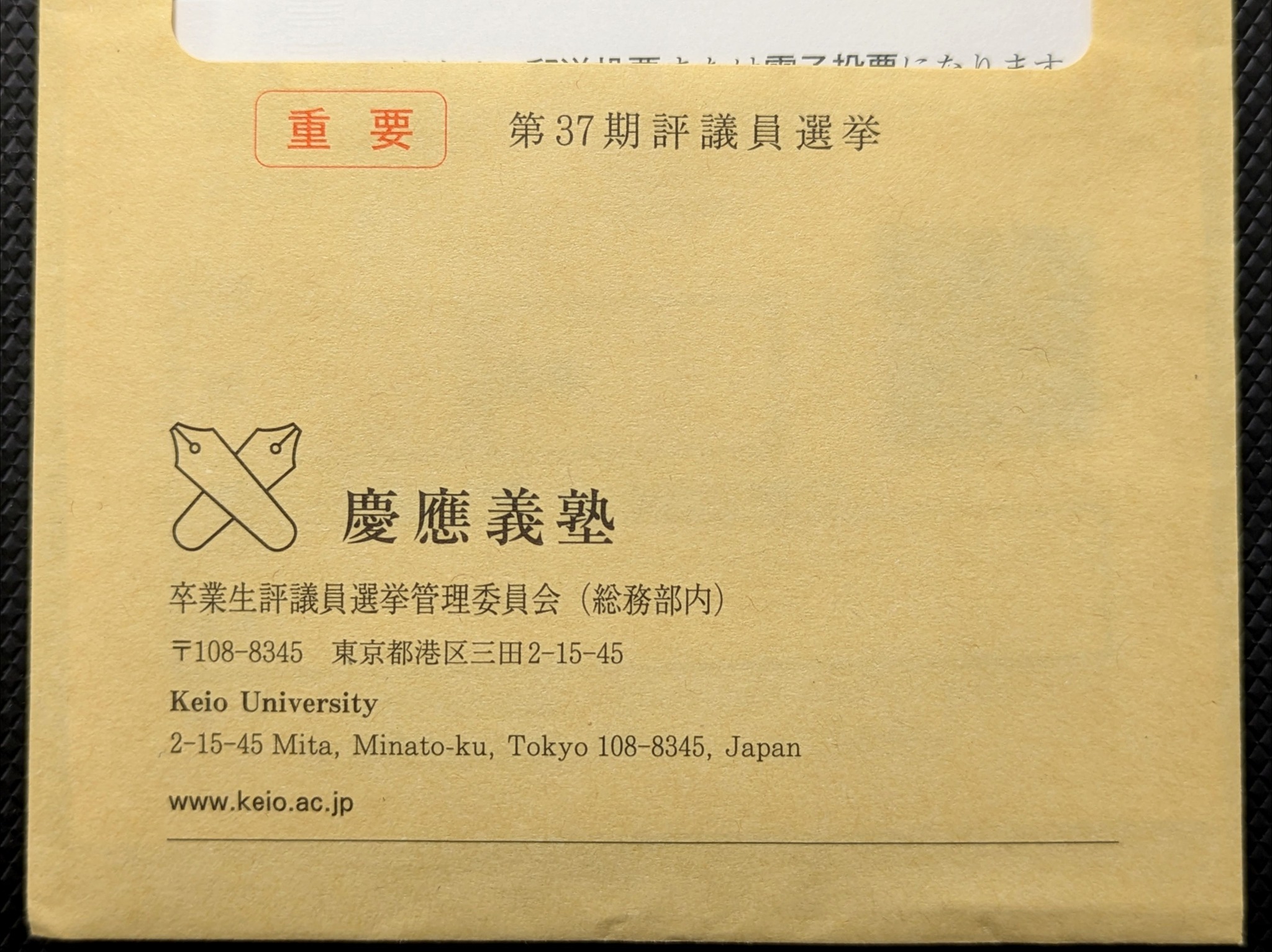 青井 実 家 系図