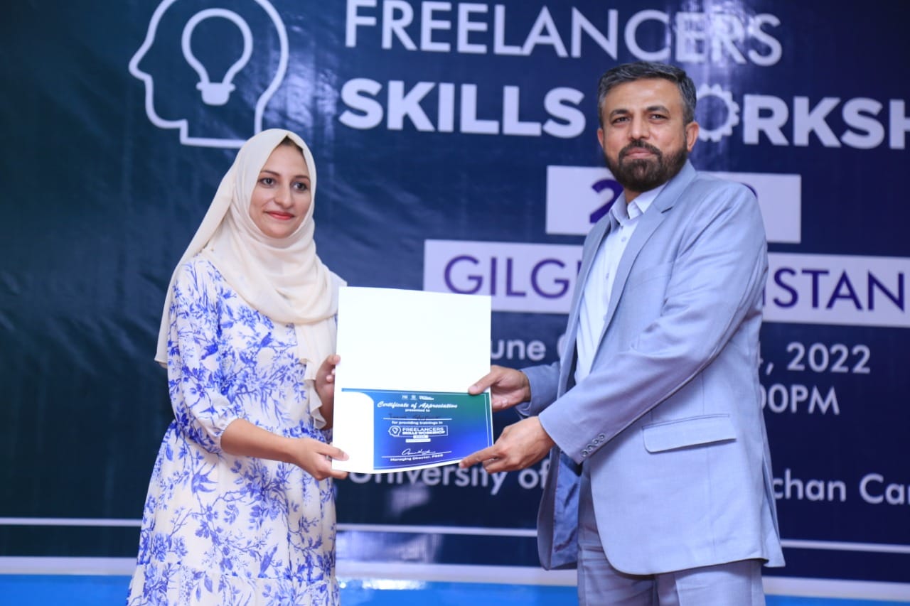Iram Ghafoor